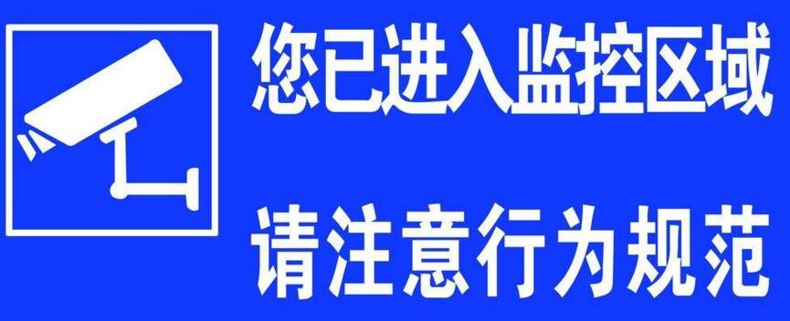 北京軟件開發(fā)公司關于安全監(jiān)控系統(tǒng)